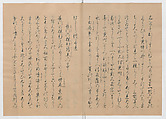 Manuscript Version of “The Chronicle of Great Peace”, Forty-one volumes of books; ink on paper, Japan