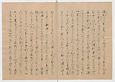 Manuscript Version of “The Chronicle of Great Peace”, Forty-one volumes of books; ink on paper, Japan