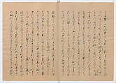 Manuscript Version of “The Chronicle of Great Peace”, Forty-one volumes of books; ink on paper, Japan
