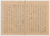 Manuscript Version of “The Chronicle of Great Peace”, Forty-one volumes of books; ink on paper, Japan
