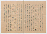 Manuscript Version of “The Chronicle of Great Peace”, Forty-one volumes of books; ink on paper, Japan