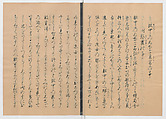Manuscript Version of “The Chronicle of Great Peace”, Forty-one volumes of books; ink on paper, Japan