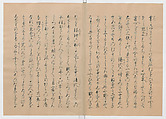 Manuscript Version of “The Chronicle of Great Peace”, Forty-one volumes of books; ink on paper, Japan
