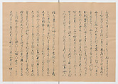 Manuscript Version of “The Chronicle of Great Peace”, Forty-one volumes of books; ink on paper, Japan