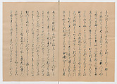 Manuscript Version of “The Chronicle of Great Peace”, Forty-one volumes of books; ink on paper, Japan