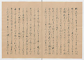 Manuscript Version of “The Chronicle of Great Peace”, Forty-one volumes of books; ink on paper, Japan
