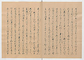 Manuscript Version of “The Chronicle of Great Peace”, Forty-one volumes of books; ink on paper, Japan
