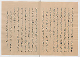 Manuscript Version of “The Chronicle of Great Peace”, Forty-one volumes of books; ink on paper, Japan