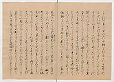 Manuscript Version of “The Chronicle of Great Peace”, Forty-one volumes of books; ink on paper, Japan