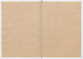 Manuscript Version of “The Chronicle of Great Peace”, Forty-one volumes of books; ink on paper, Japan