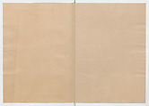 Manuscript Version of “The Chronicle of Great Peace”, Forty-one volumes of books; ink on paper, Japan