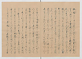 Manuscript Version of “The Chronicle of Great Peace”, Forty-one volumes of books; ink on paper, Japan
