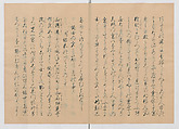 Manuscript Version of “The Chronicle of Great Peace”, Forty-one volumes of books; ink on paper, Japan