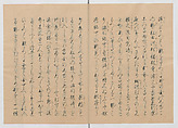 Manuscript Version of “The Chronicle of Great Peace”, Forty-one volumes of books; ink on paper, Japan