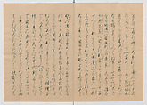 Manuscript Version of “The Chronicle of Great Peace”, Forty-one volumes of books; ink on paper, Japan