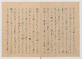 Manuscript Version of “The Chronicle of Great Peace”, Forty-one volumes of books; ink on paper, Japan