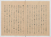 Manuscript Version of “The Chronicle of Great Peace”, Forty-one volumes of books; ink on paper, Japan