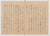 Manuscript Version of “The Chronicle of Great Peace”, Forty-one volumes of books; ink on paper, Japan
