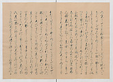 Manuscript Version of “The Chronicle of Great Peace”, Forty-one volumes of books; ink on paper, Japan