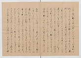 Manuscript Version of “The Chronicle of Great Peace”, Forty-one volumes of books; ink on paper, Japan