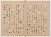 Manuscript Version of “The Chronicle of Great Peace”, Forty-one volumes of books; ink on paper, Japan