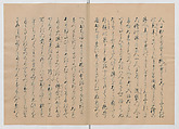 Manuscript Version of “The Chronicle of Great Peace”, Forty-one volumes of books; ink on paper, Japan