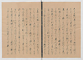 Manuscript Version of “The Chronicle of Great Peace”, Forty-one volumes of books; ink on paper, Japan