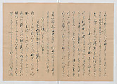 Manuscript Version of “The Chronicle of Great Peace”, Forty-one volumes of books; ink on paper, Japan