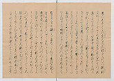 Manuscript Version of “The Chronicle of Great Peace”, Forty-one volumes of books; ink on paper, Japan