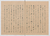 Manuscript Version of “The Chronicle of Great Peace”, Forty-one volumes of books; ink on paper, Japan