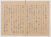 Manuscript Version of “The Chronicle of Great Peace”, Forty-one volumes of books; ink on paper, Japan