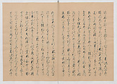 Manuscript Version of “The Chronicle of Great Peace”, Forty-one volumes of books; ink on paper, Japan