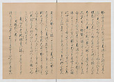 Manuscript Version of “The Chronicle of Great Peace”, Forty-one volumes of books; ink on paper, Japan