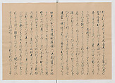 Manuscript Version of “The Chronicle of Great Peace”, Forty-one volumes of books; ink on paper, Japan