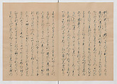 Manuscript Version of “The Chronicle of Great Peace”, Forty-one volumes of books; ink on paper, Japan