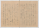 Manuscript Version of “The Chronicle of Great Peace”, Forty-one volumes of books; ink on paper, Japan