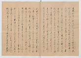Manuscript Version of “The Chronicle of Great Peace”, Forty-one volumes of books; ink on paper, Japan