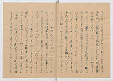 Manuscript Version of “The Chronicle of Great Peace”, Forty-one volumes of books; ink on paper, Japan