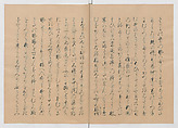 Manuscript Version of “The Chronicle of Great Peace”, Forty-one volumes of books; ink on paper, Japan