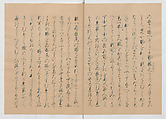 Manuscript Version of “The Chronicle of Great Peace”, Forty-one volumes of books; ink on paper, Japan