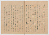 Manuscript Version of “The Chronicle of Great Peace”, Forty-one volumes of books; ink on paper, Japan