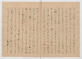 Manuscript Version of “The Chronicle of Great Peace”, Forty-one volumes of books; ink on paper, Japan