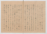 Manuscript Version of “The Chronicle of Great Peace”, Forty-one volumes of books; ink on paper, Japan