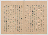 Manuscript Version of “The Chronicle of Great Peace”, Forty-one volumes of books; ink on paper, Japan