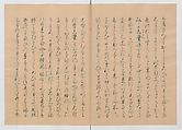 Manuscript Version of “The Chronicle of Great Peace”, Forty-one volumes of books; ink on paper, Japan