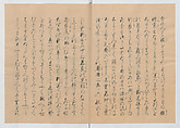 Manuscript Version of “The Chronicle of Great Peace”, Forty-one volumes of books; ink on paper, Japan
