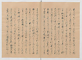 Manuscript Version of “The Chronicle of Great Peace”, Forty-one volumes of books; ink on paper, Japan