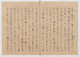 Manuscript Version of “The Chronicle of Great Peace”, Forty-one volumes of books; ink on paper, Japan