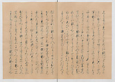 Manuscript Version of “The Chronicle of Great Peace”, Forty-one volumes of books; ink on paper, Japan