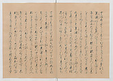 Manuscript Version of “The Chronicle of Great Peace”, Forty-one volumes of books; ink on paper, Japan